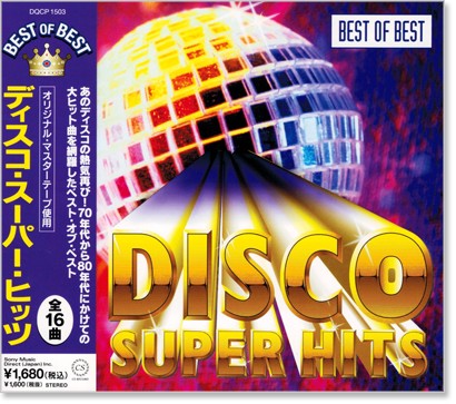 新品 ディスコ・スーパー・ヒッツ ベスト・オブ・ベスト CD 