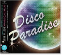 新品 ディスコ・パラダイス ベスト・オブ・ベスト (CD) PBB-128