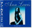 新品 アン・ルイス ベスト (CD) 916円