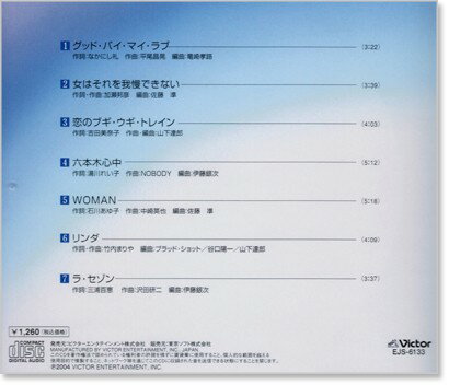 CD / 池田政典 / QUARTERBACK (限定盤) / UPCY-90116