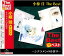 新品 小椋佳 ザ・ベスト (CD) 873円