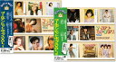 【CD2枚組】新品 ゴールデン・ヒット・ポップス ベスト 全24曲 (CD)