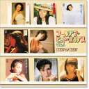 新品 ゴールデン・ヒット・ポップス ベスト 2枚組 全24曲 (CD) 2