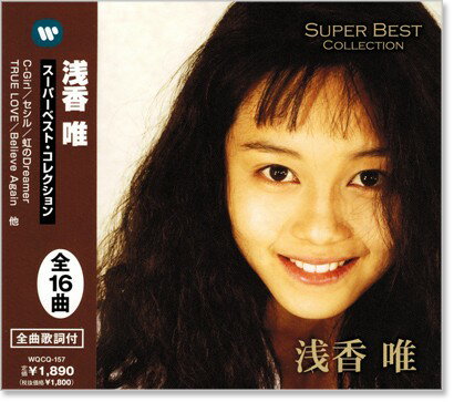 新品 浅香唯 スーパーベスト・コレクション (CD)