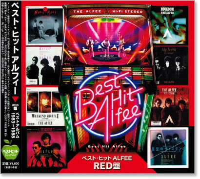 新品 ベスト ヒット アルフィー THE ALFEE RED盤 (CD)