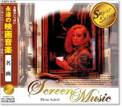 新品 永遠の映画音楽 名画 (CD) 戦場のメリークリスマス ラスト・エンペラー ムーン・リバー ゴッドファーザー