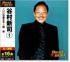 新品 谷村新司 1 ベスト (CD)