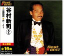 新品 谷村新司 2 ベスト (CD)