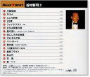 新品 谷村新司 2 ベスト (CD) 3