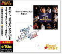 新品 タイガース メモリアル クラブ バンド (CD)