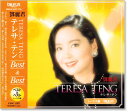 【本人歌唱】新品 テレサテン Best&Best トーラス編 (CD) テレサテン