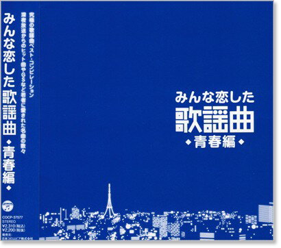 六代目 三遊亭円楽 独演会 第七巻「あくび指南」「寝床」/三遊亭円楽(六代目)[CD]【返品種別A】