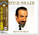 新品 ミッチ・ミラー合唱団 ベスト・オブ・ベスト (CD)