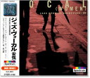 新品 特選 ジャズ・ヴォーカル女性 (CD)