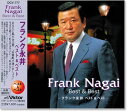 【本人歌唱】新品 フランク永井 ベスト&ベスト (CD)
