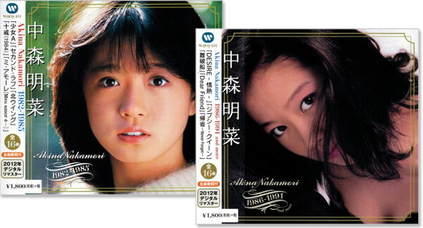 新品 中森明菜スーパーベスト・コレクション2枚組全32曲(CD)