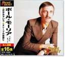 新品 ポール・モーリア ベスト・ヒット (CD)