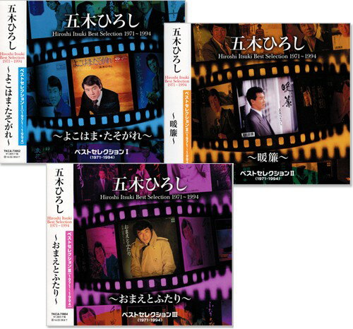 新品 R40’s 本命 雨の似合う歌 (CD)