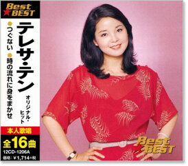【本人歌唱】新品 テレサテン オリジナル・ヒット (CD) 12CD-1206A テレサテン