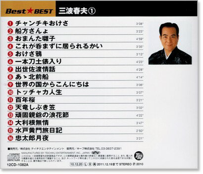 ���� ���Ƚ��� 1 �٥��� (CD) 16CD-2088