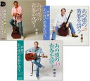 【CD3枚組】新品 吉幾三 あの頃の青春を詩う 全48曲 (CD) TKCA-73770-74063-74373