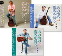 新品 吉幾三 あの頃の青春を詩う 3枚組 (CD)