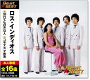 新品 ロス・インディオス ベスト (CD)