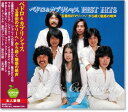 【本人歌唱】新品 ペドロ&カプリシャス ベストヒット (CD) BHST-116