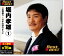 新品 堀内孝雄 1 ベスト (CD) 1,066円