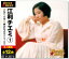 新品 江利チエミ 1 ベスト (CD) 1,328円
