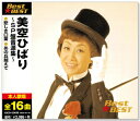新品 美空ひばり ~SP盤音源集~ (CD)