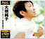 新品 大橋純子 ベスト (CD) 1,413円