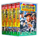 【DVD50枚組】新品 西部劇 パーフェクトコレクション Vol.2 全5巻 (収納ケース付)セット