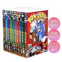 【ギフト無料】新品 トムとジェリー TOM and JERRY【収納BOX付】名作アニメ 日本語吹替版 全10巻 (DVD)