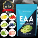 ★2,000円OFFクーポン有★選べるプレゼント中★EAA パウダー 必須アミノ酸【EAA BCAA β-アラニン クエン酸配合 】ハルクファクター EAA サ..