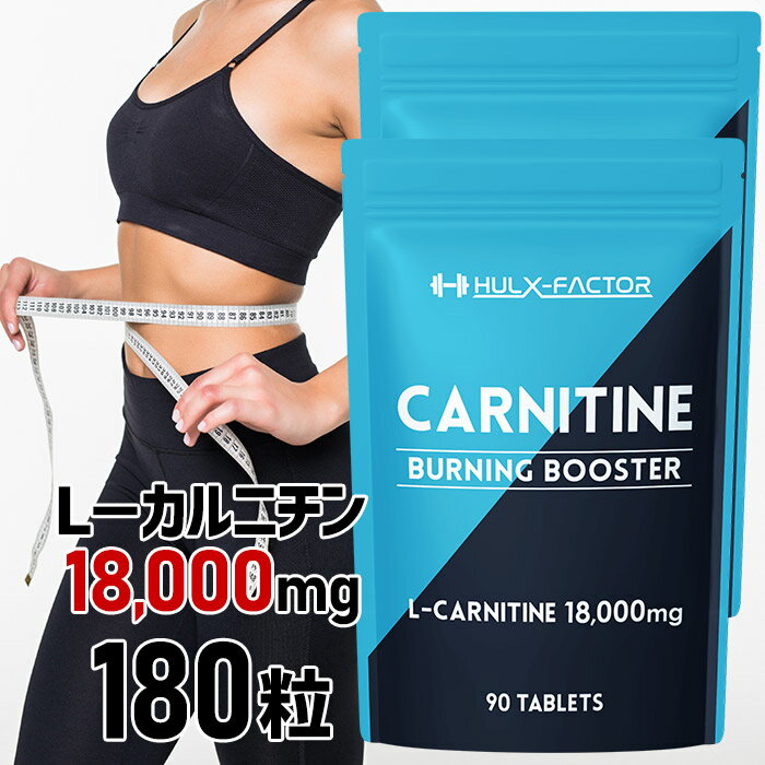 ライフ エクステンション アセチル-L-カルニチン 500mg 100粒 ベジカプセル Life Extension Acetyl-L-Carnitine 500mg 100 vegetarian capsules ビタミンC アミノ酸誘導体