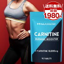 【公式】カルニチンクィーン / 新日本製薬 / ダイエットサプリメント L-カルニチン 550mg コレウスフォルスコリ / 送料無料 _p20