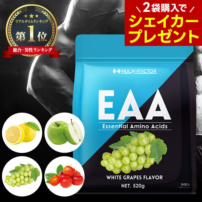 楽天市場】eaa 1kg（アミノ酸｜サプリメント）：ダイエット・健康の通販