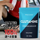 ★10％OFFクーポン配布中★L-グルタミン 低臭製法 100% 大容量 [1kg 200食分／510g 102食分] ハルクファクター グルタミン パウダー 無添加 フリーフォーム ノンフレーバー 国内充填 サプリ サプリメント【男性 女性 トレーニング プロテイン グルテンフリー 粉末】