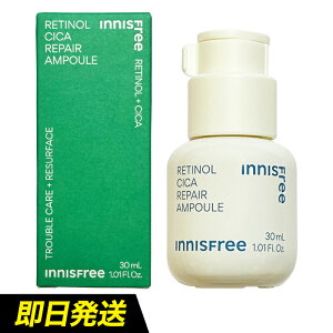 【送料無料】イニスフリー レチノール シカ リペア セラム [30ml] innisfree RETINOL CICA REPAIR AMPOULE レチノールシカリペアセラム ツボクサ 美容液 ハリケア キメ 低刺激 スキンケア 毛穴 保湿 韓国コスメ [旧デザイン※成分は最新デザインと同一です]