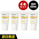 ★ミニサイズ★イニスフリー インテンシブロングラスティング サンスクリーンEX   innisfree INTENSIVE LONG-LASTING SUNSCREEN EX ウォータープルーフ UVカット 日焼け止め クリーム スキンケア 韓国コスメ