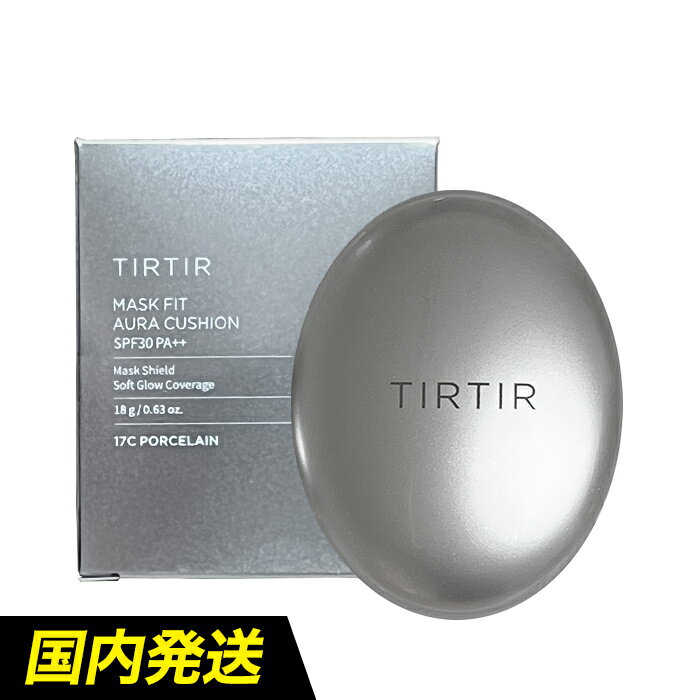 ★ミニサイズ★100円OFFクーポン配布中★【送料無料】TIRTIR マスクフィット オーラ クッション ファンデーション 4.5g [SPF30／PA++] ティルティル ファンデ シルバー MASK FIT AURA CUSHION SILVER マスクにつかない カバー力 崩れない LDK 韓国コスメ [WMS]