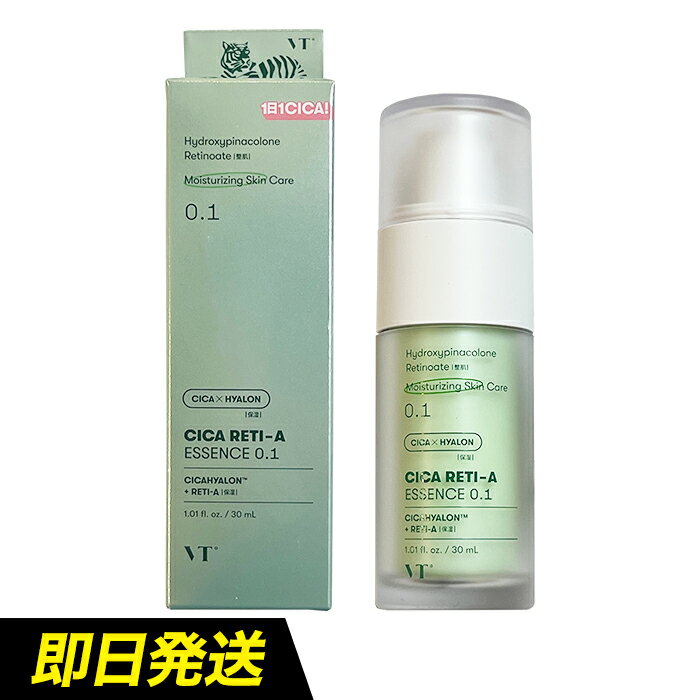 【送料無料】VT CICA レチ-A エッセンス 0.1 [30ml／本体またはレフィル(詰め替え用)] VTコスメティックス VT cosmetics RETI-A ESSENCE シカレチA エッセンス0.1 美容液 ハリケア キメ 低刺激 ツボクサ CICA シカ レチノール スキンケア 韓国コスメ [WMS]のサムネイル