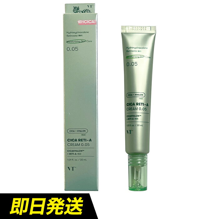 【送料無料】VT CICA レチ-A クリーム 0.05 [30ml] VTコスメティックス VT cosmetics RETI-A CREAM シカレチA　クリーム0.05 アイクリーム ハリケア キメ 低刺激 ツボクサ CICA シカ レチノール スキンケア 韓国コスメ [WMS]のサムネイル