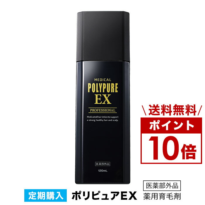 ちふれ 薬用育毛エッセンス MC-II(200ml)【ちふれ】