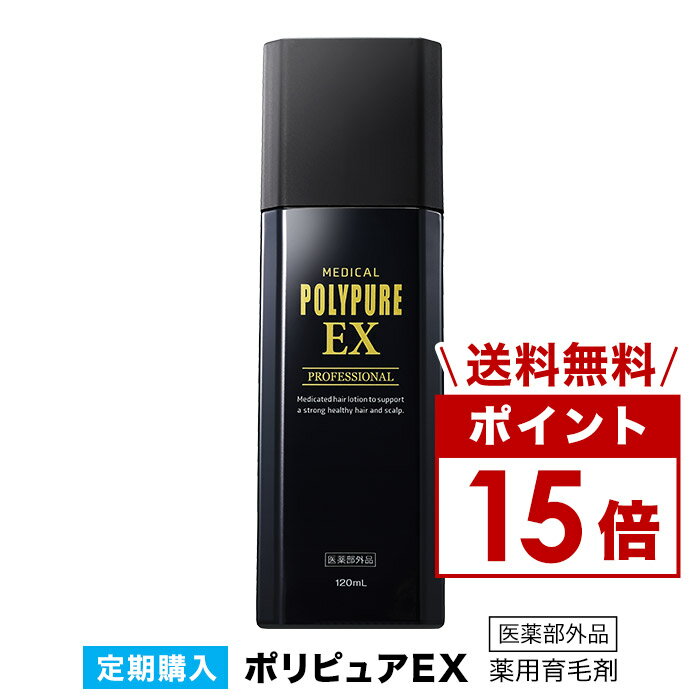 加美乃素本舗 加美乃素A 無香料 200mL