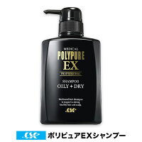 ポリピュアEXスカルプシャンプー人気薬用シャンプー男性用シャンプー頭皮ケアメンズスカルプケアオイリーヘアケア医薬部外品ノンシリコンのポイント対象リンク