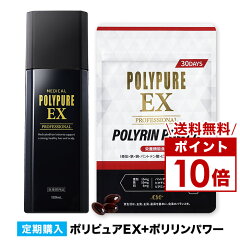 https://thumbnail.image.rakuten.co.jp/@0_mall/cscjp/cabinet/polypure/set/pet001.jpg