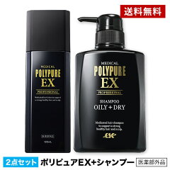 https://thumbnail.image.rakuten.co.jp/@0_mall/cscjp/cabinet/polypure/set/ps001.jpg