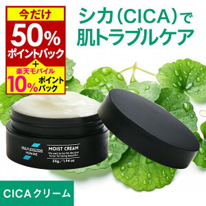 【2個同時購入で＋1個プレゼント！】ハルクファクター オム 保湿クリーム 55g アミノ酸 植物幹細胞由来成分 フェイスクリーム ナイトクリーム CICA シカクリーム ツボクサ リンゴ幹細胞エキス メンズ レディース 低刺激 無添加 ラ・フランスの香り